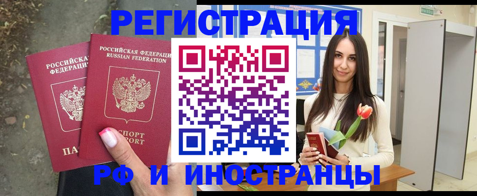 пропишу в квартире в Октябрьском