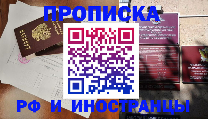 регистрация для дет. сада в Октябрьском