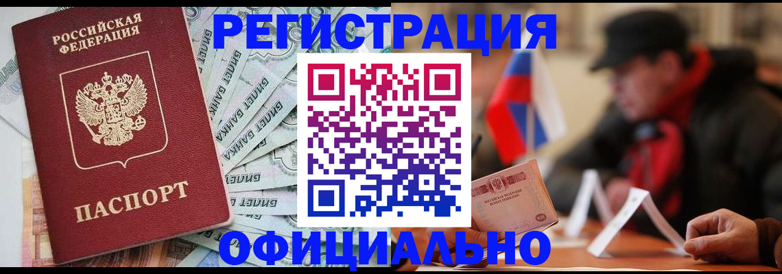 найти адрес прописки в Октябрьском